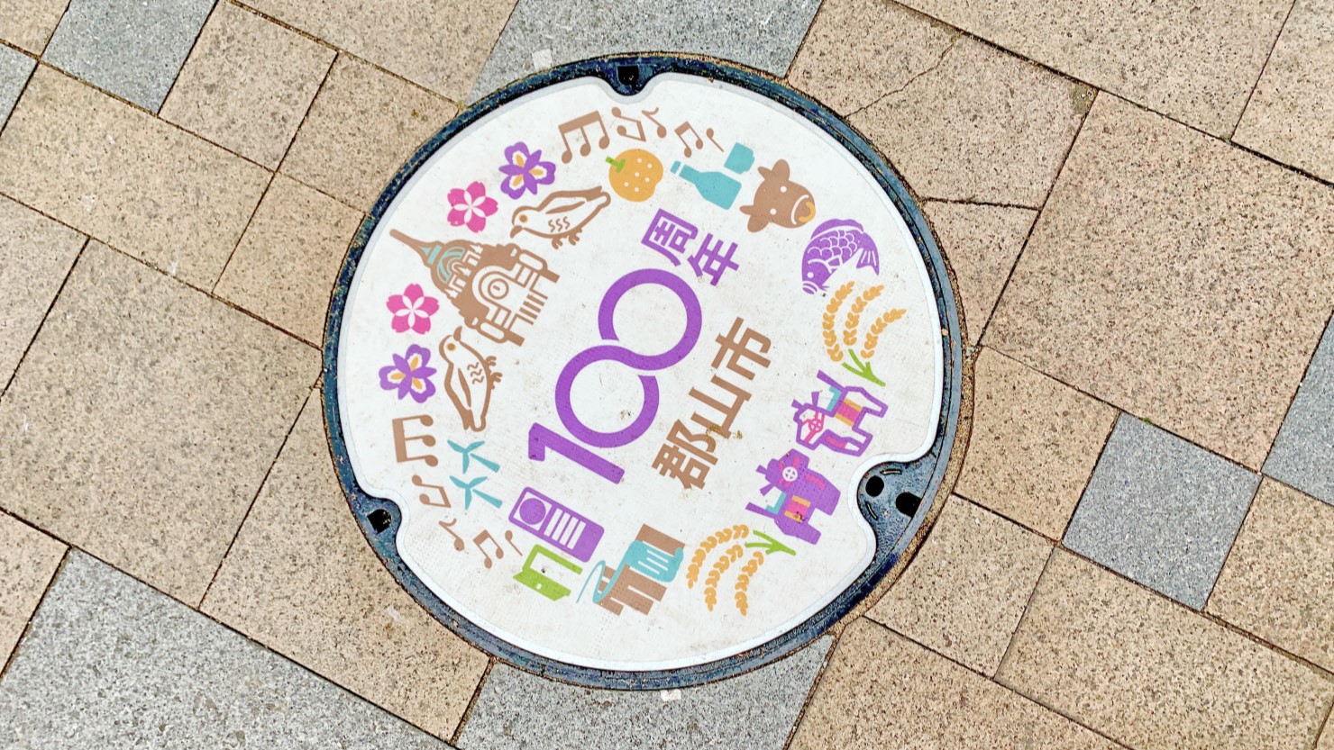 郡山駅前のマンホールが100周年仕様に