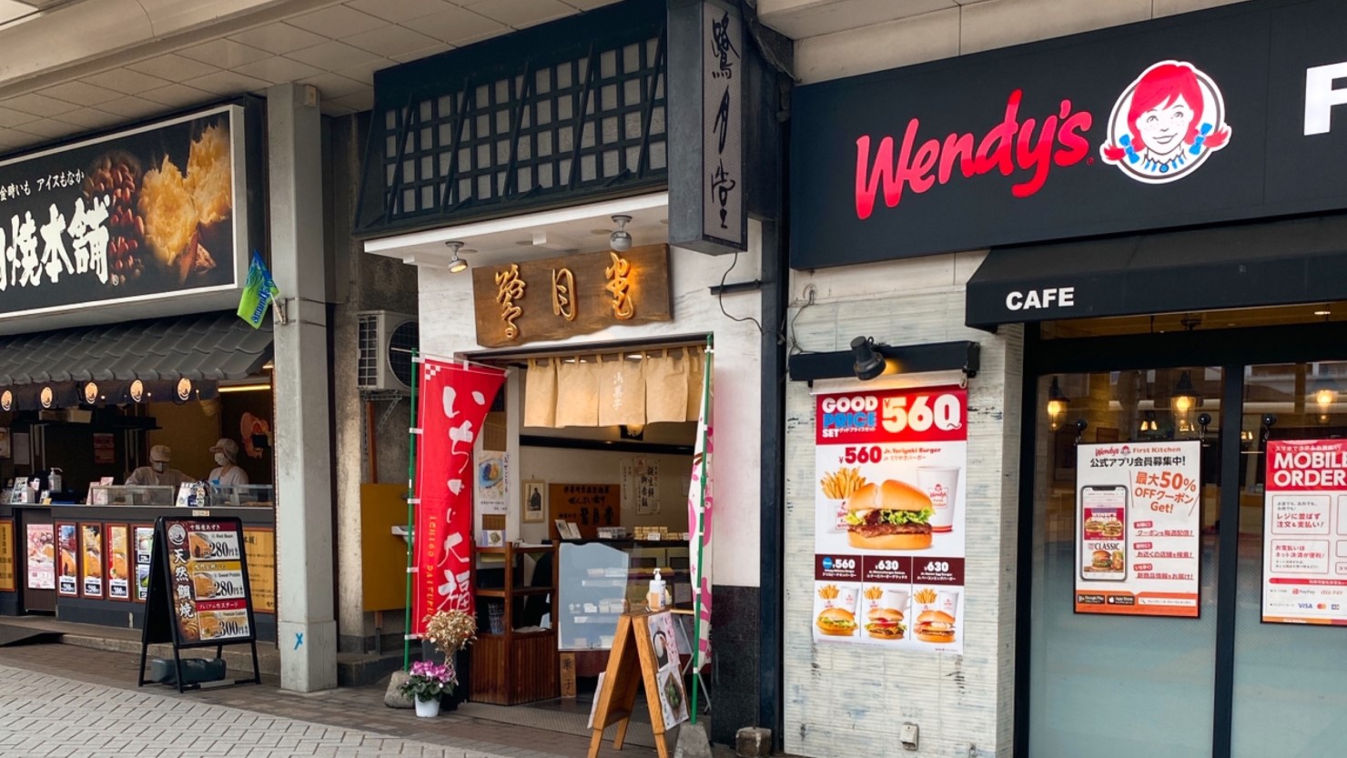 平塚駅前通りは、飲食店も豊富