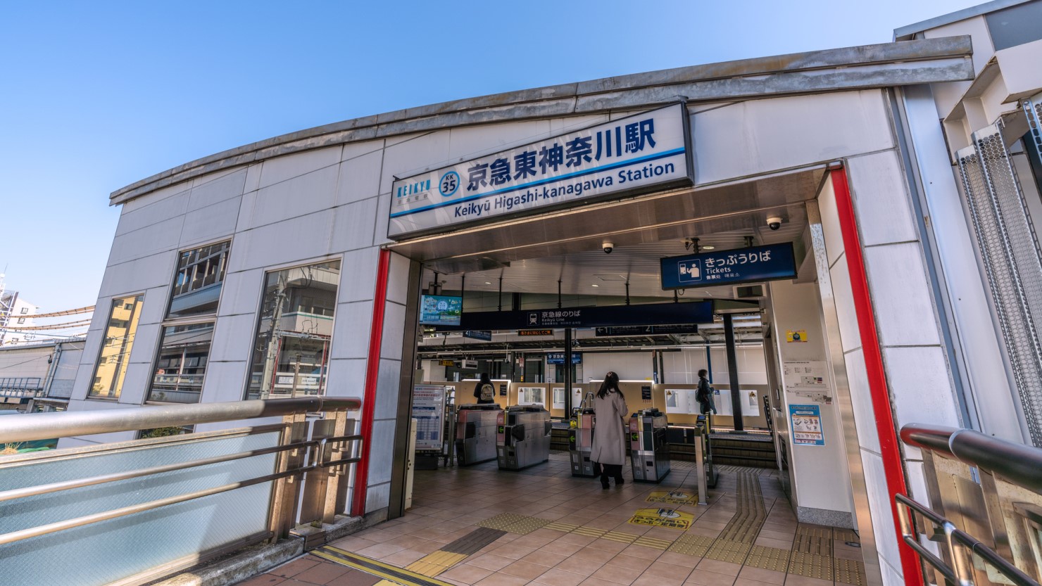 東神奈川駅