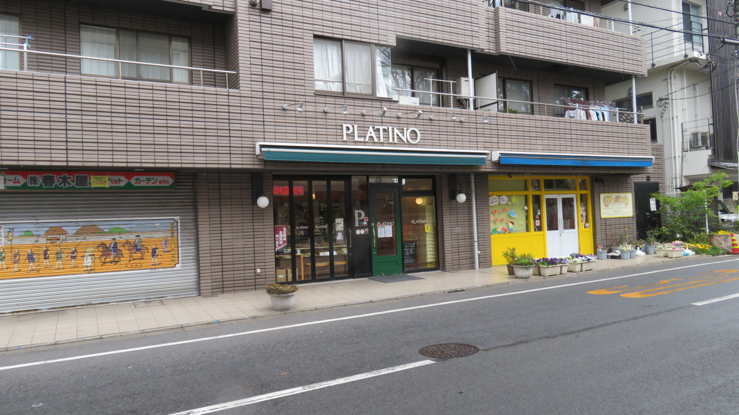 レアチーズケーキが美味しいボロ市通りの「PLATINO（プラチノ）」
