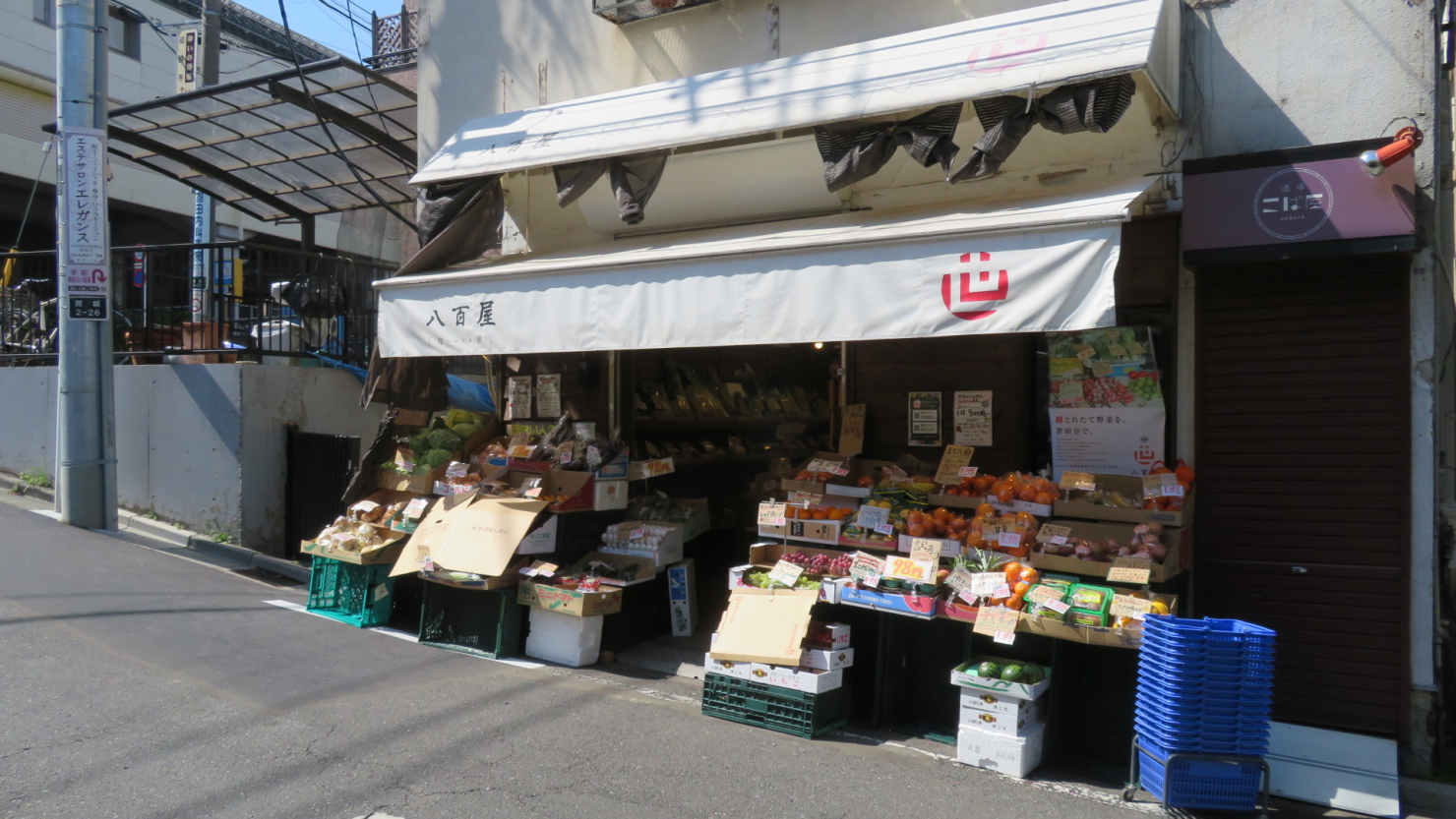 採れたての野菜を販売する八百屋九百屋旬世（きゅうひゃくやしゅんせ）