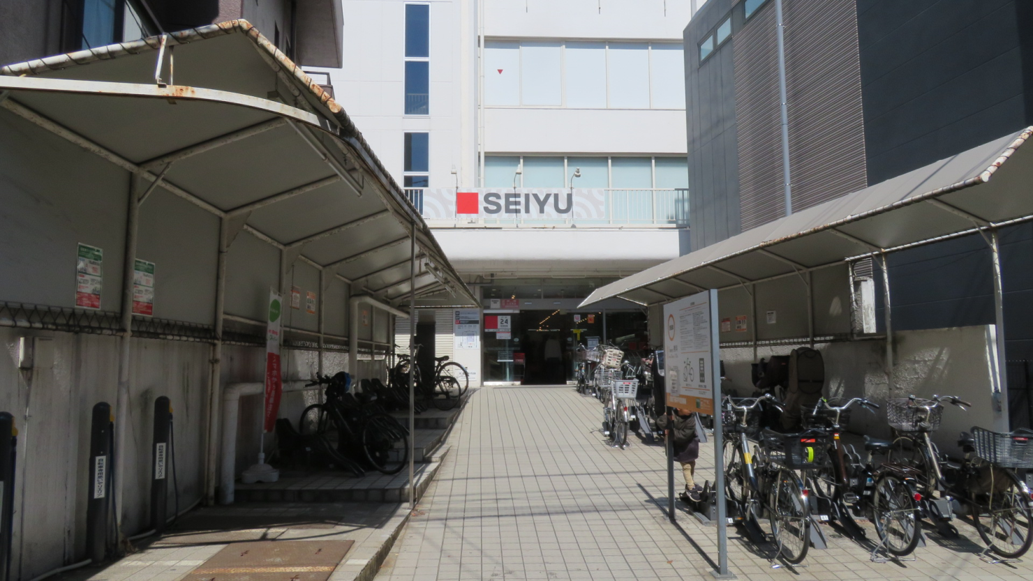24時間営業の「SEIYU下高井戸店」