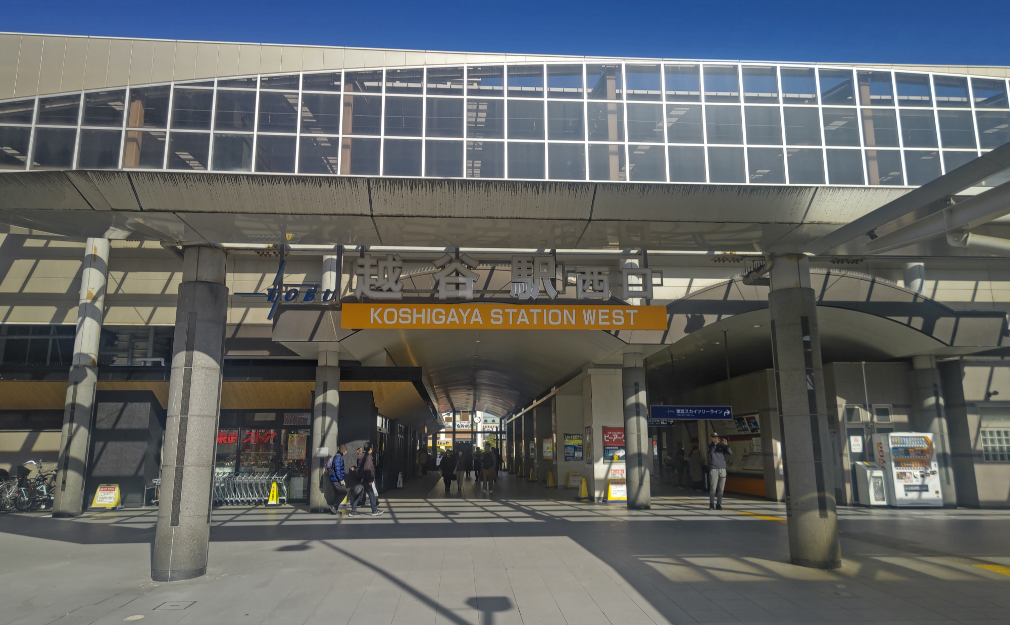 埼玉県「越谷駅」周辺の住みやすさは？穏やかな住宅街の魅力を住民視点で紹介します