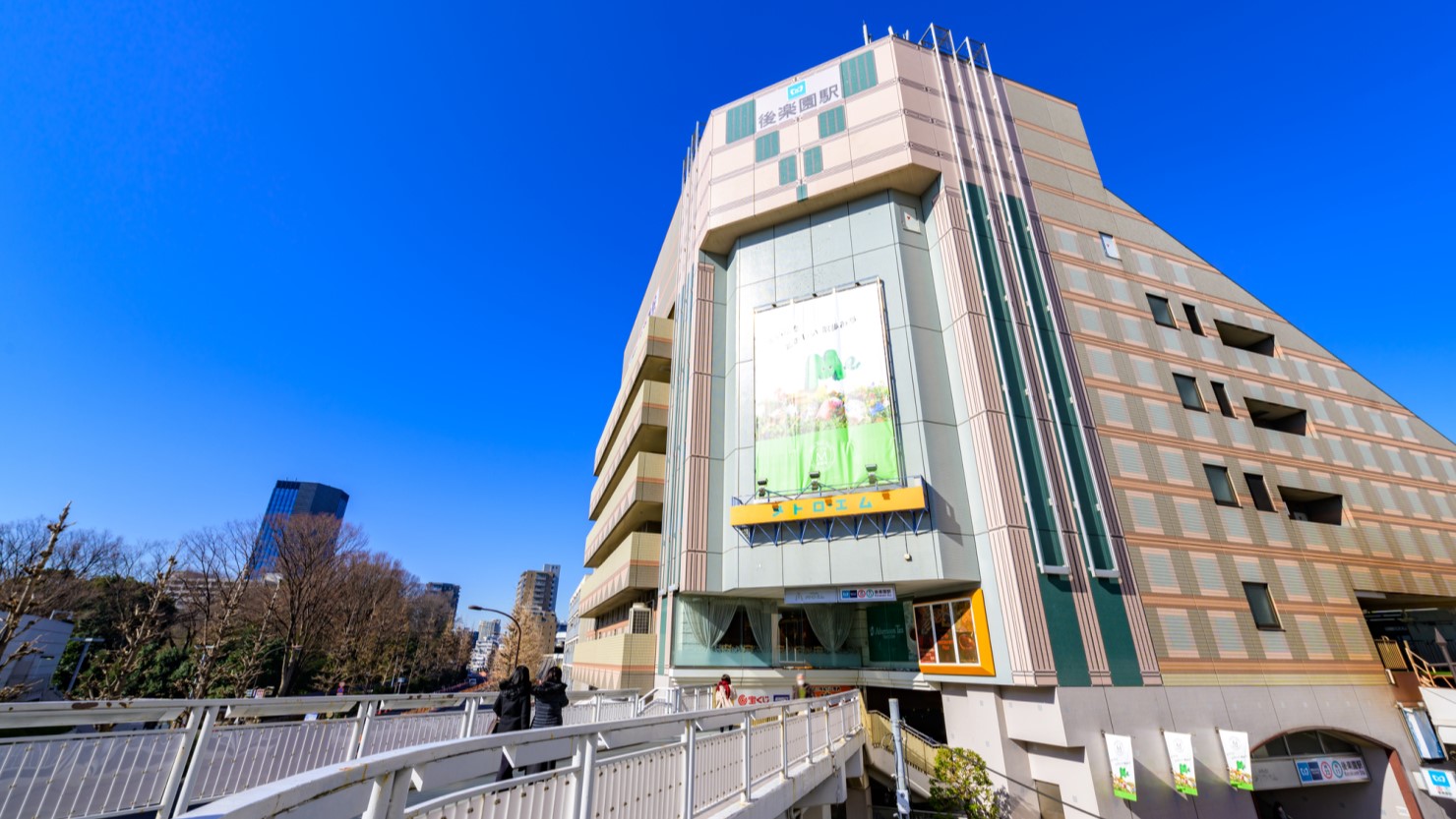 後楽園駅前の様子