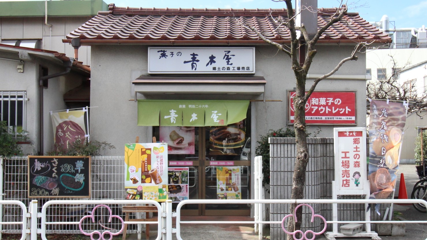 奥には工場がありできたてのお菓子が楽しめる