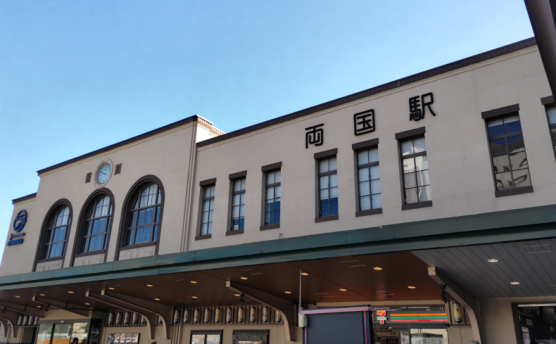 東京都「両国駅」周辺の住みやすさを地元民が解説！便利な施設や気になる治安、家賃相場は？