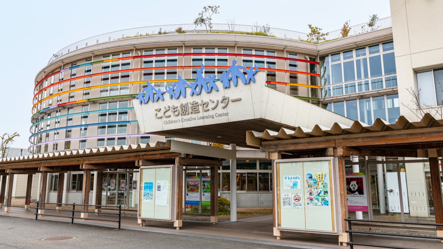 いくとぴあ食花：こども創造センター