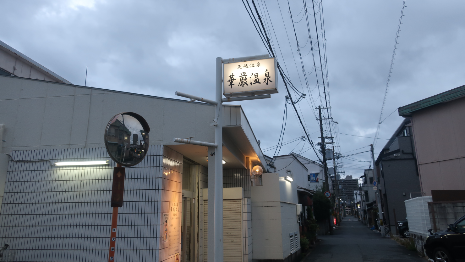 お酒を飲む前にどうぞ