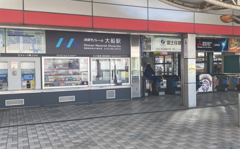 「湘南モノレール」沿線の住みやすさは？沿線住民が各駅の魅力や穴場駅を紹介