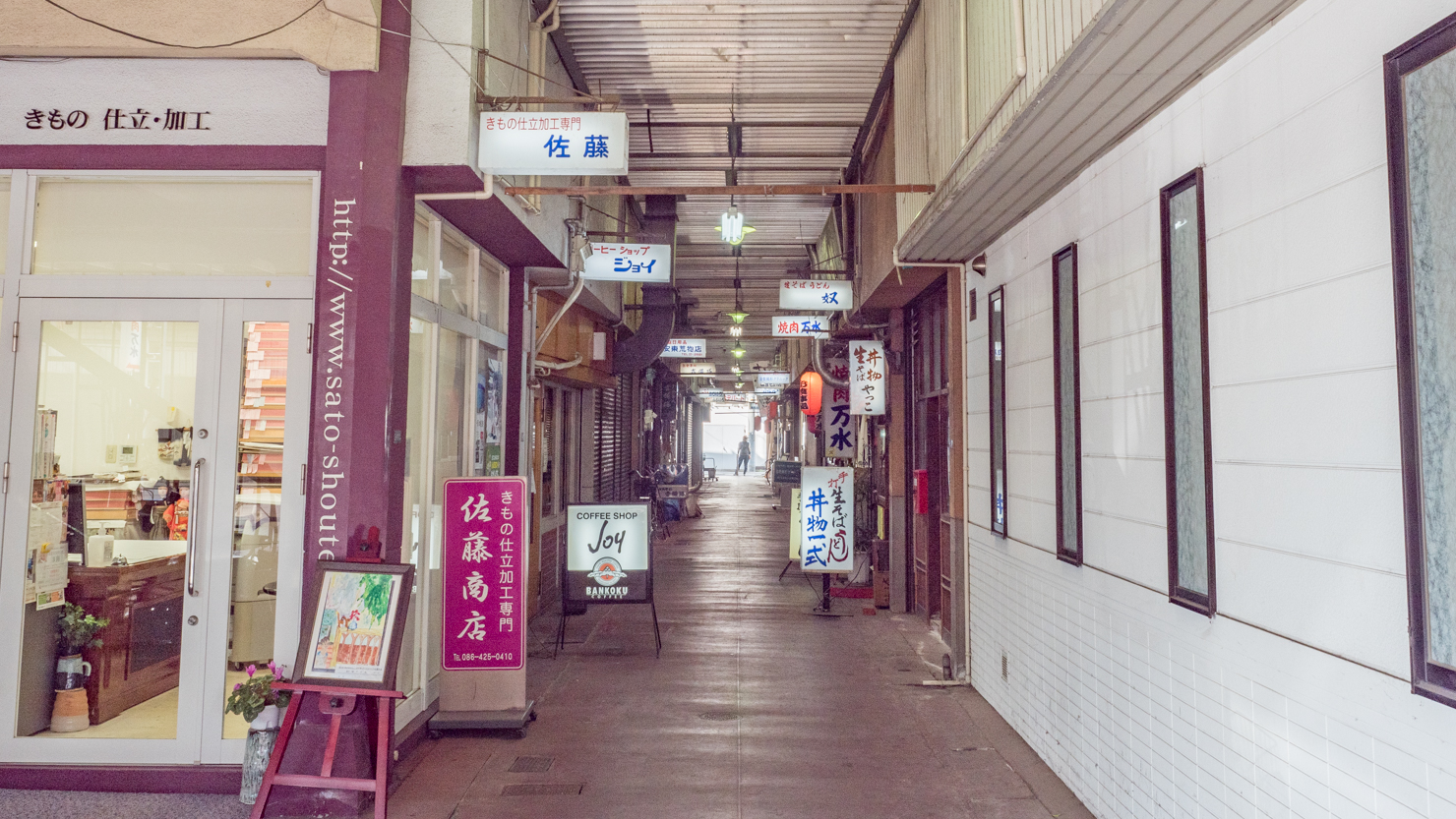 倉敷デパートの様子