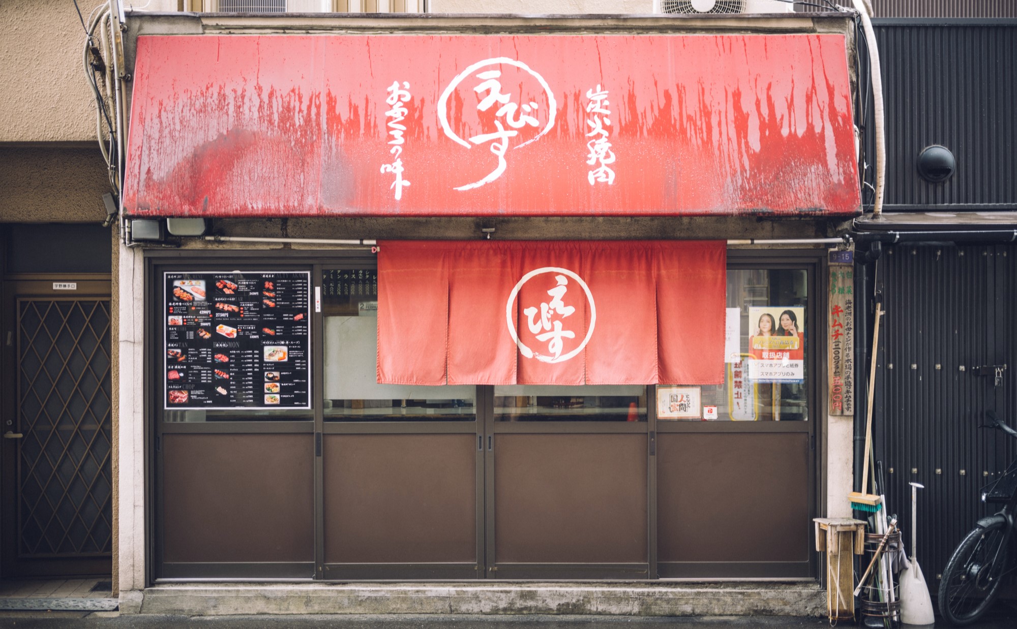 大阪・野田の『焼肉 海老州』。時代や街が変わっても愛され続ける焼肉店の話