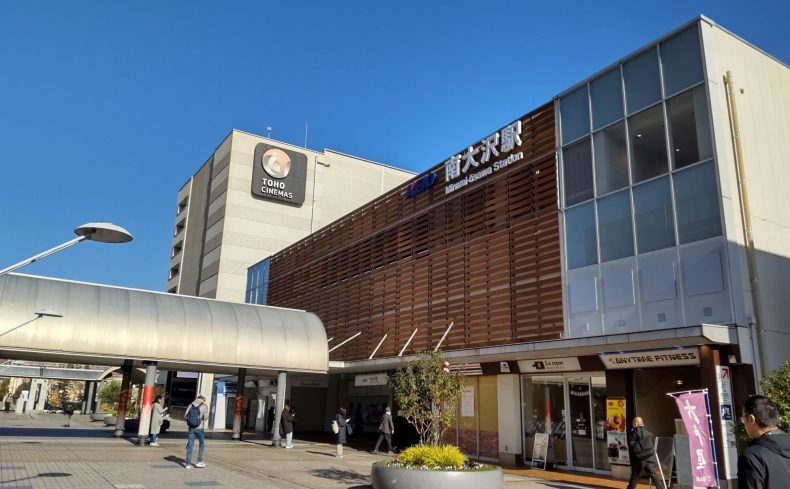 東京都「南大沢駅」の住みやすさは？商業・文化施設と自然が共存する魅力あふれる街