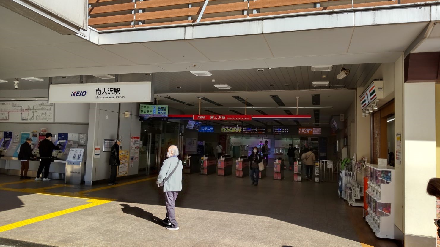 南大沢駅の改札　© なおと