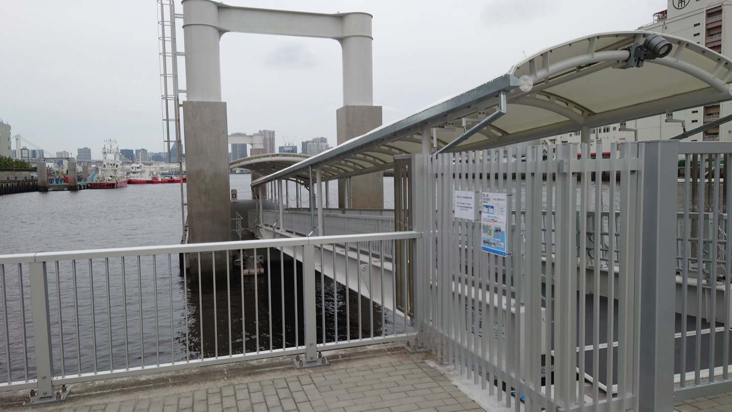 晴海五丁目船着場