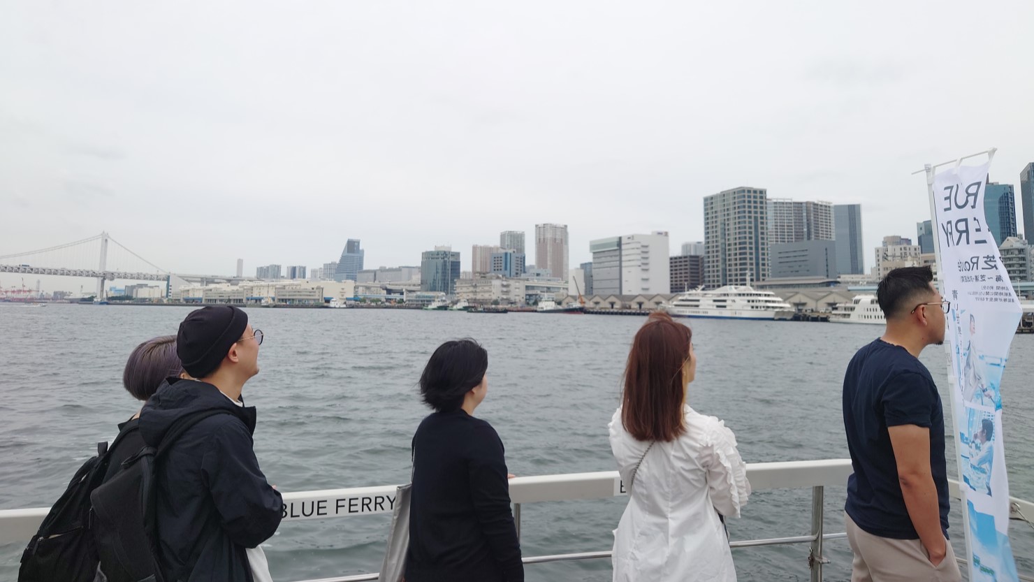BLUE FERRYの甲板の上からの光景