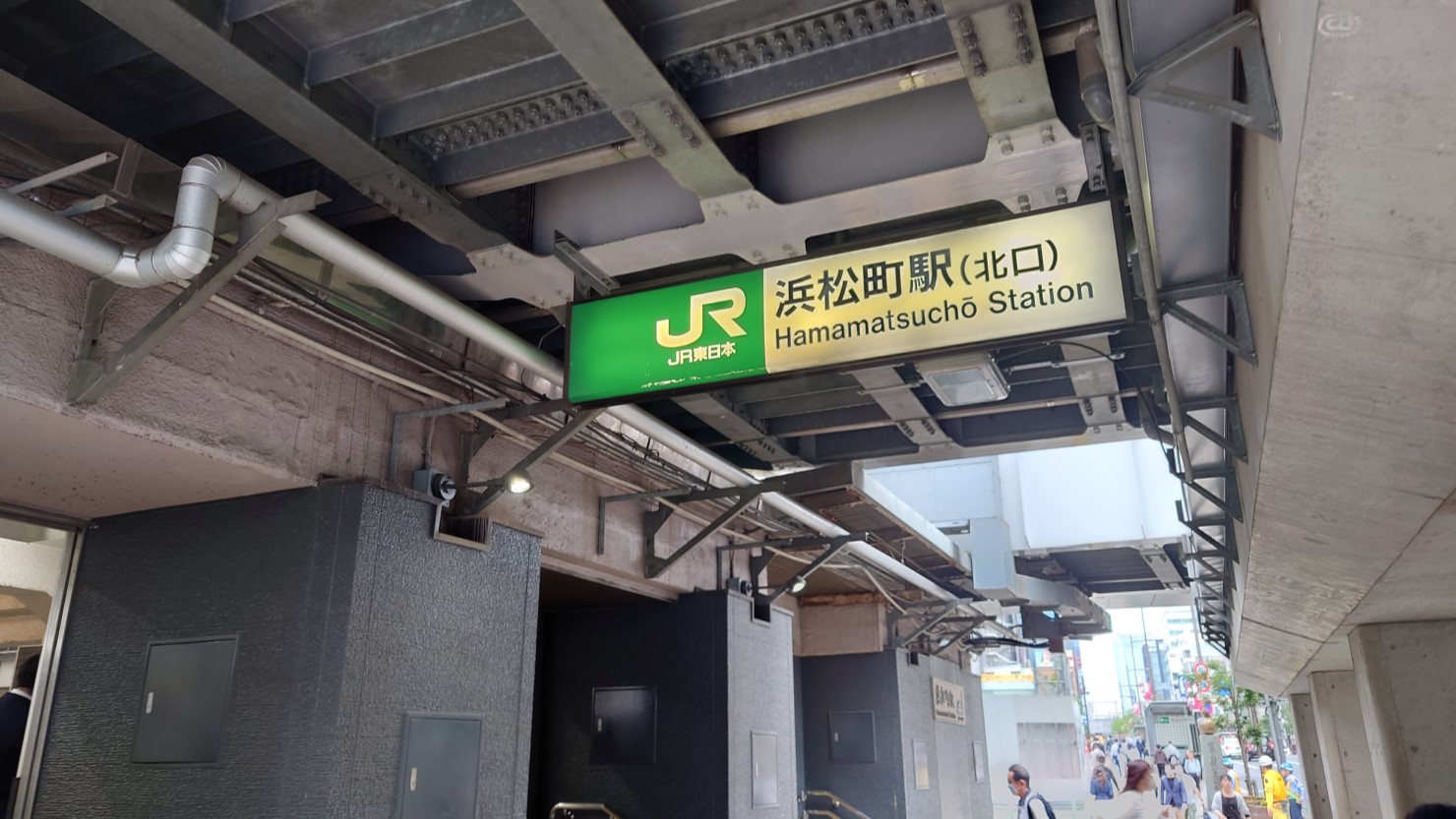 当日は日の出船着場から浜松町駅まで歩いて10分以上かかりました