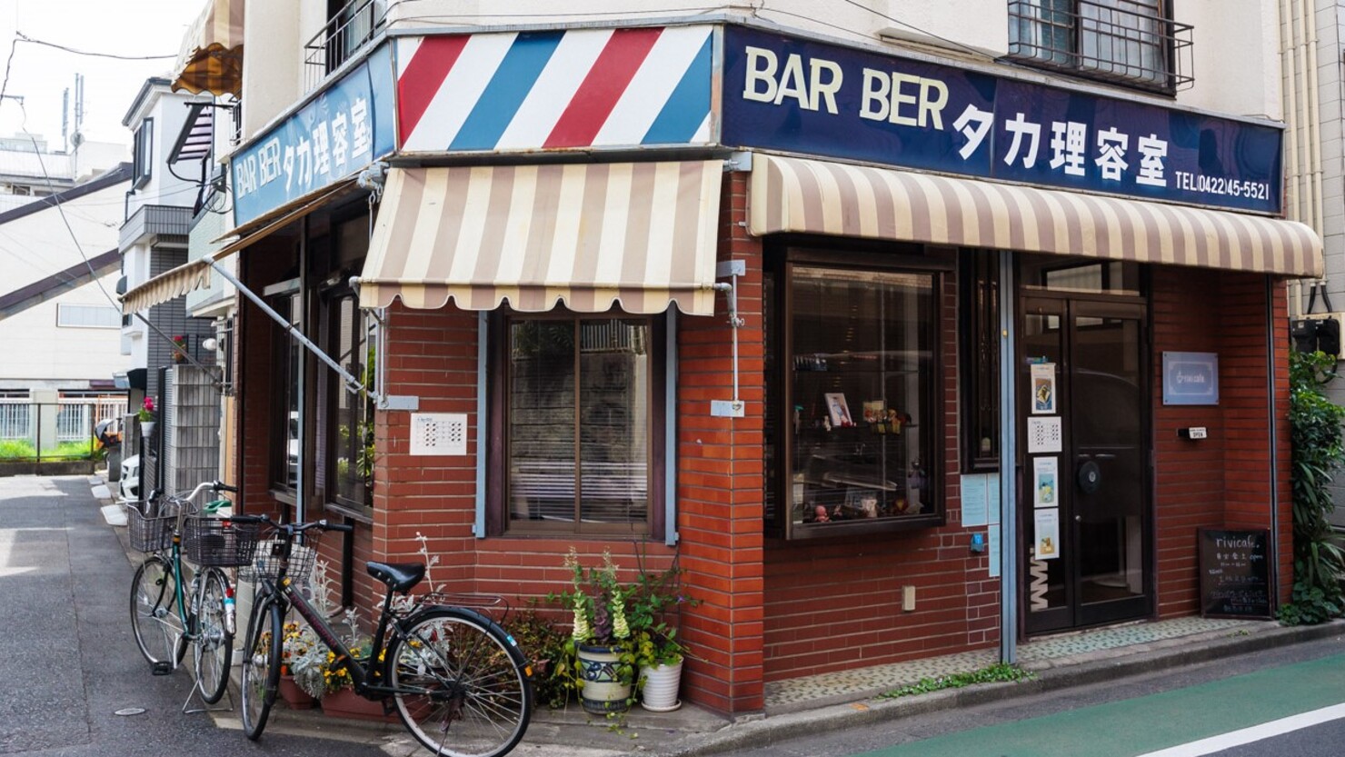 理容室の外観をしている喫茶店rivi cafe　© 川津多久摩