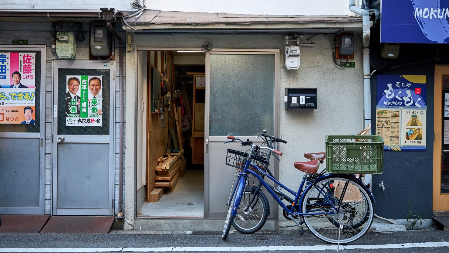 泉尾商店街のすぐそばにある今村さんの事務所