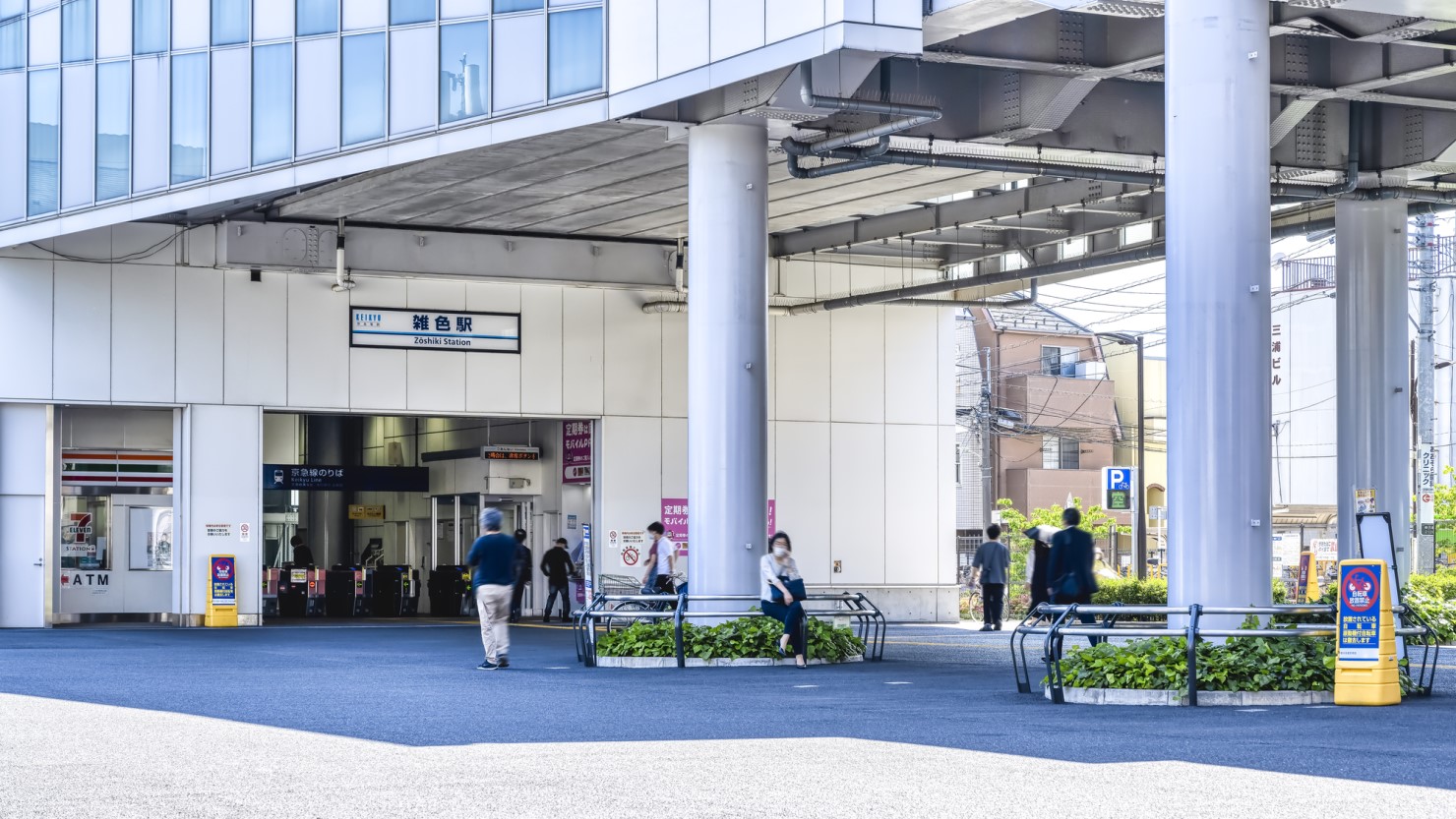 雑色駅周辺の様子