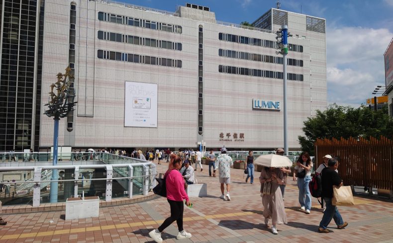 東京都足立区「北千住」は安心して暮らせる？治安や防災情報をまとめました