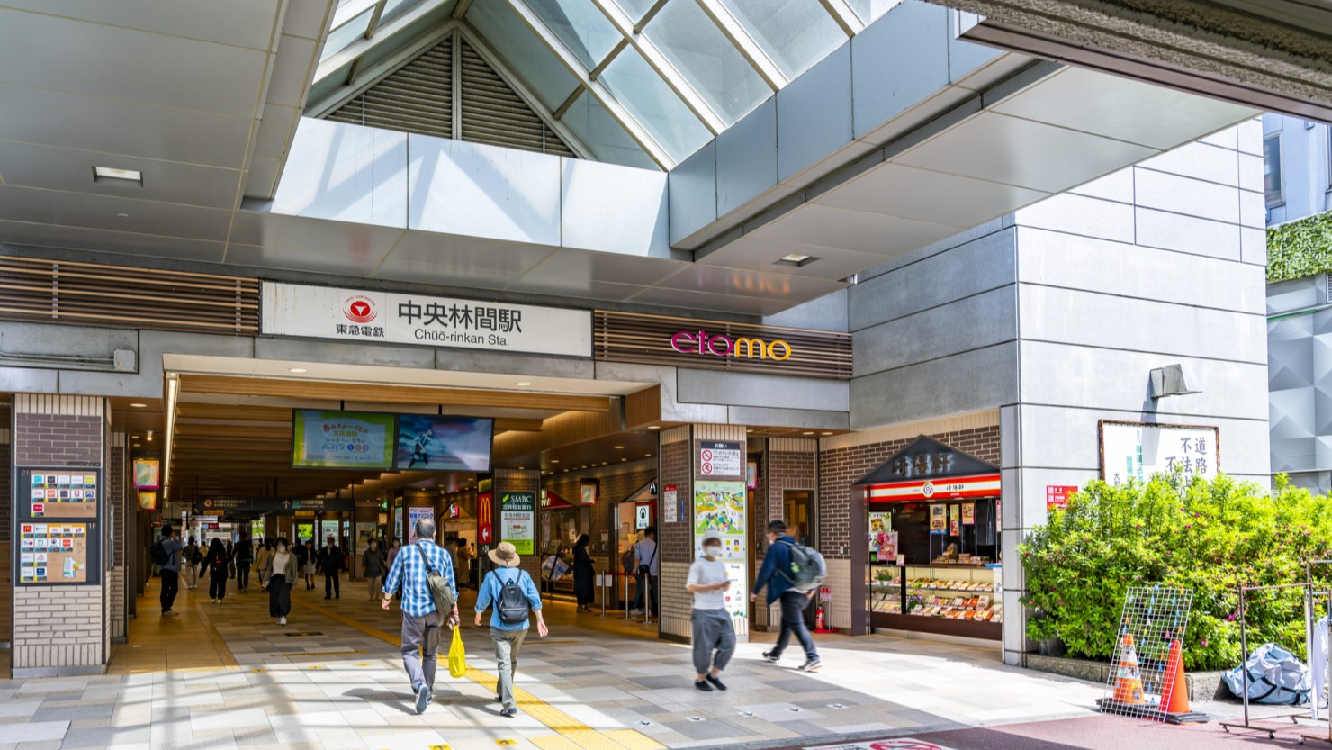 中央林間駅前の風景