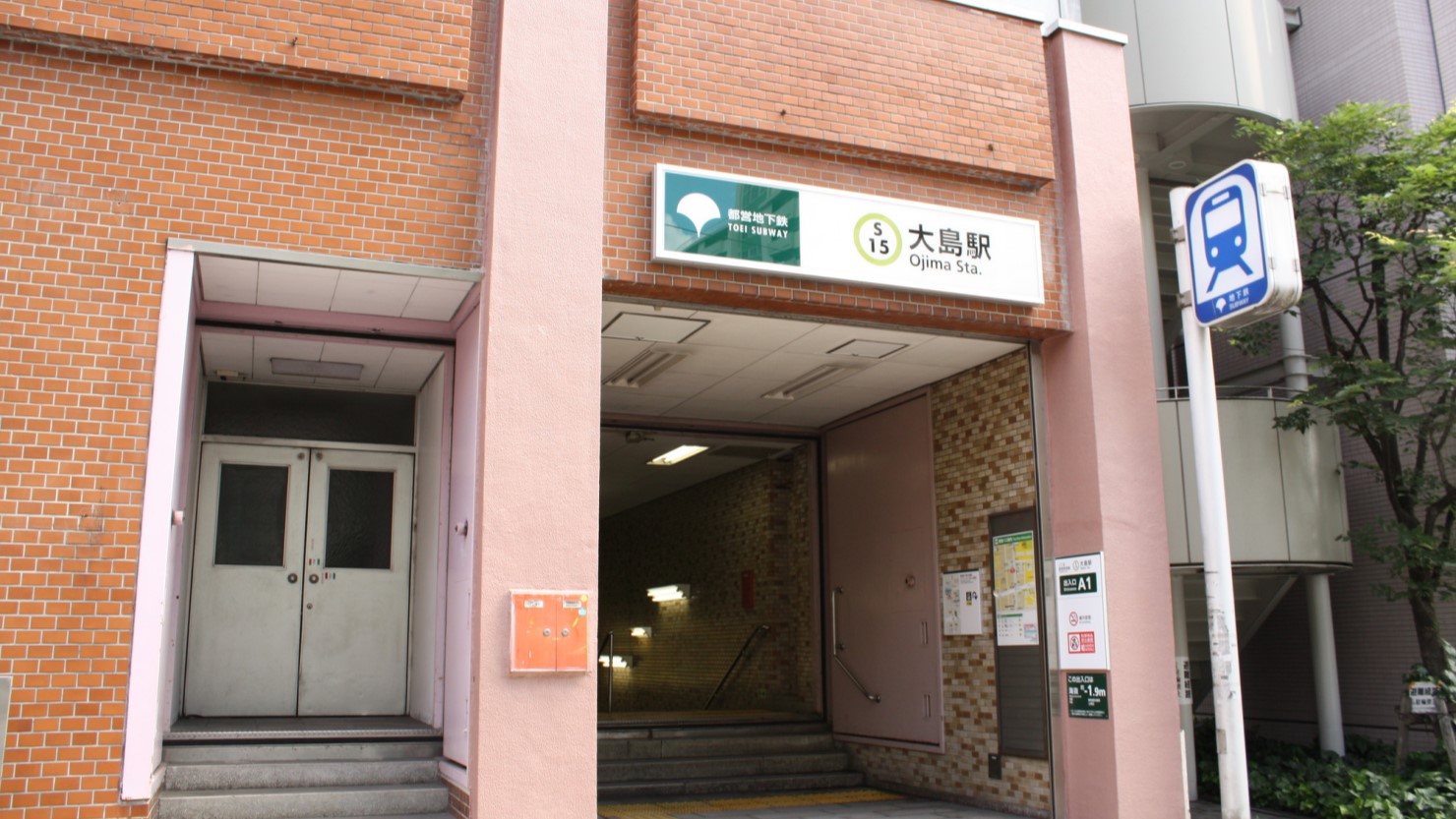 都営新宿線大島駅