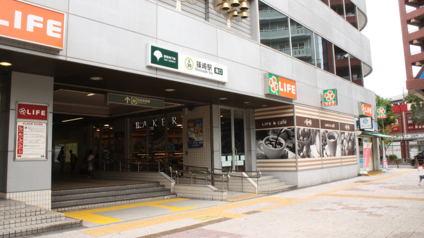 都営新宿線 篠崎駅