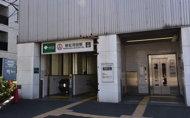 東京都「若松河田駅」周辺の住みやすさは？在住歴5年の私が魅力や特徴を紹介