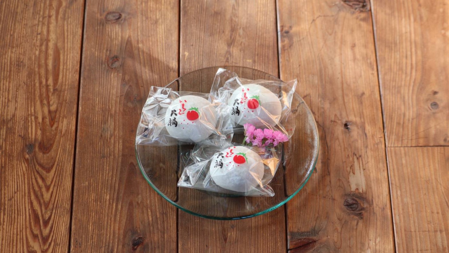 ある日のウェルカムフード（地域の和菓子屋さんの手作り大福）