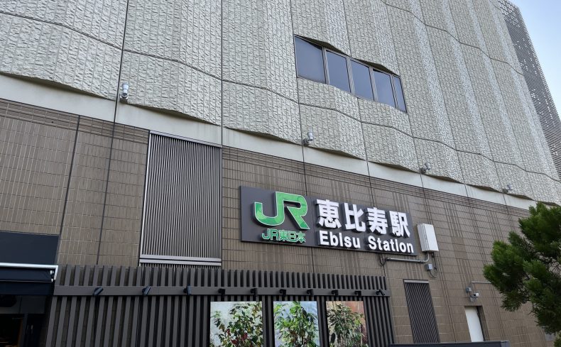 おしゃれな街「恵比寿」を散歩してみよう！住民がおすすめの散歩スポット“10選”を紹介