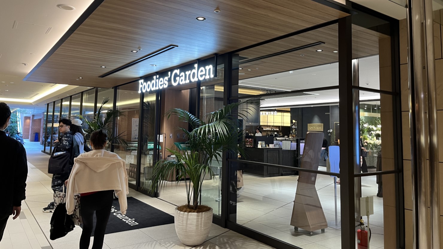 恵比寿フーディーズガーデン