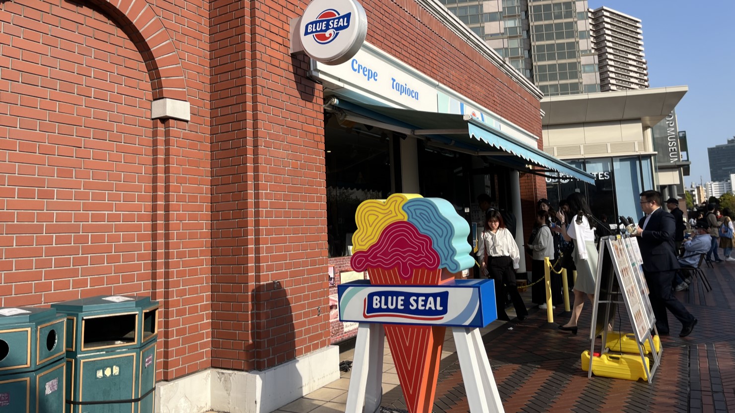 ブルーシール　恵比寿ガーデンプレイス店