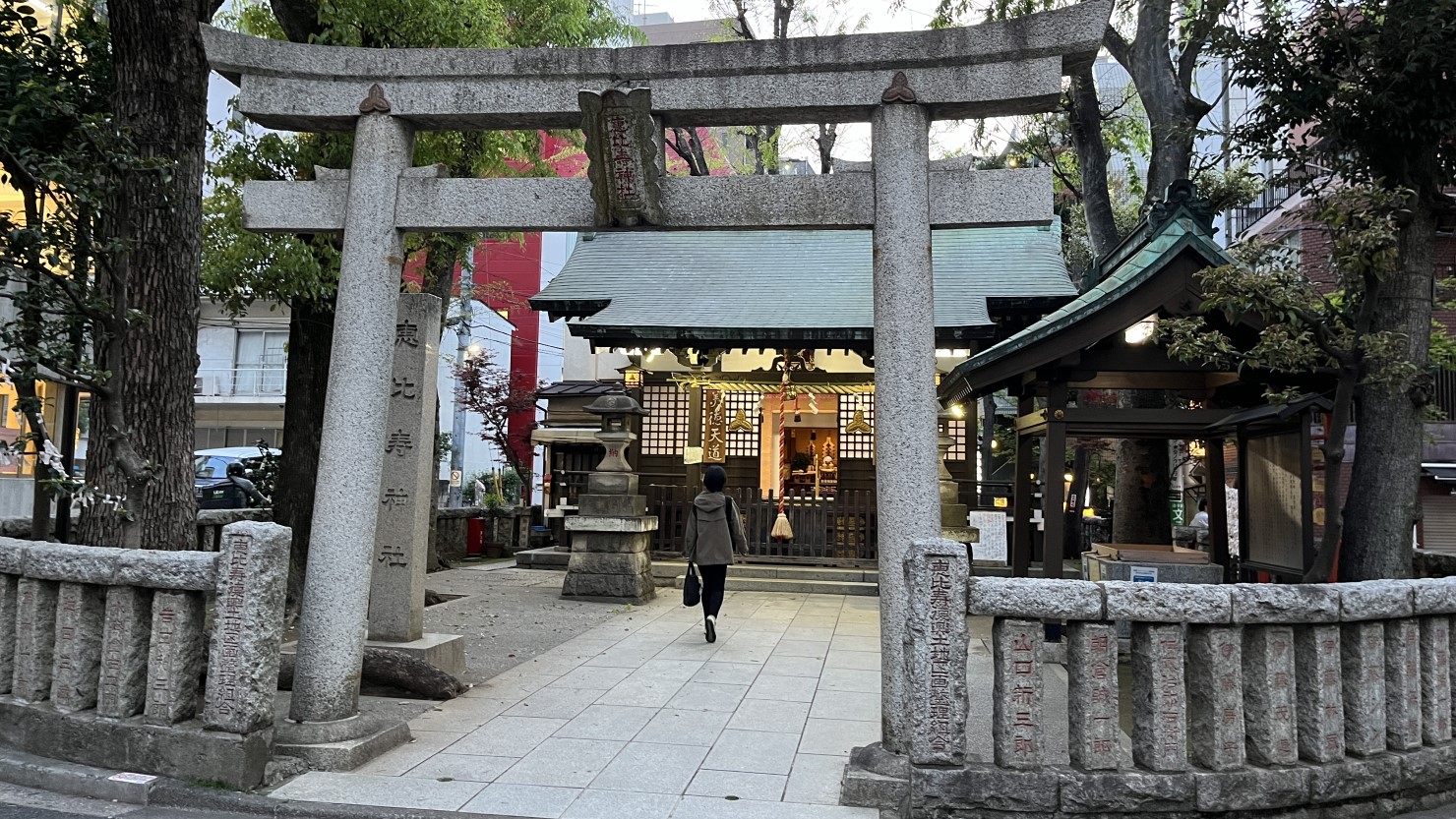 恵比寿神社入口