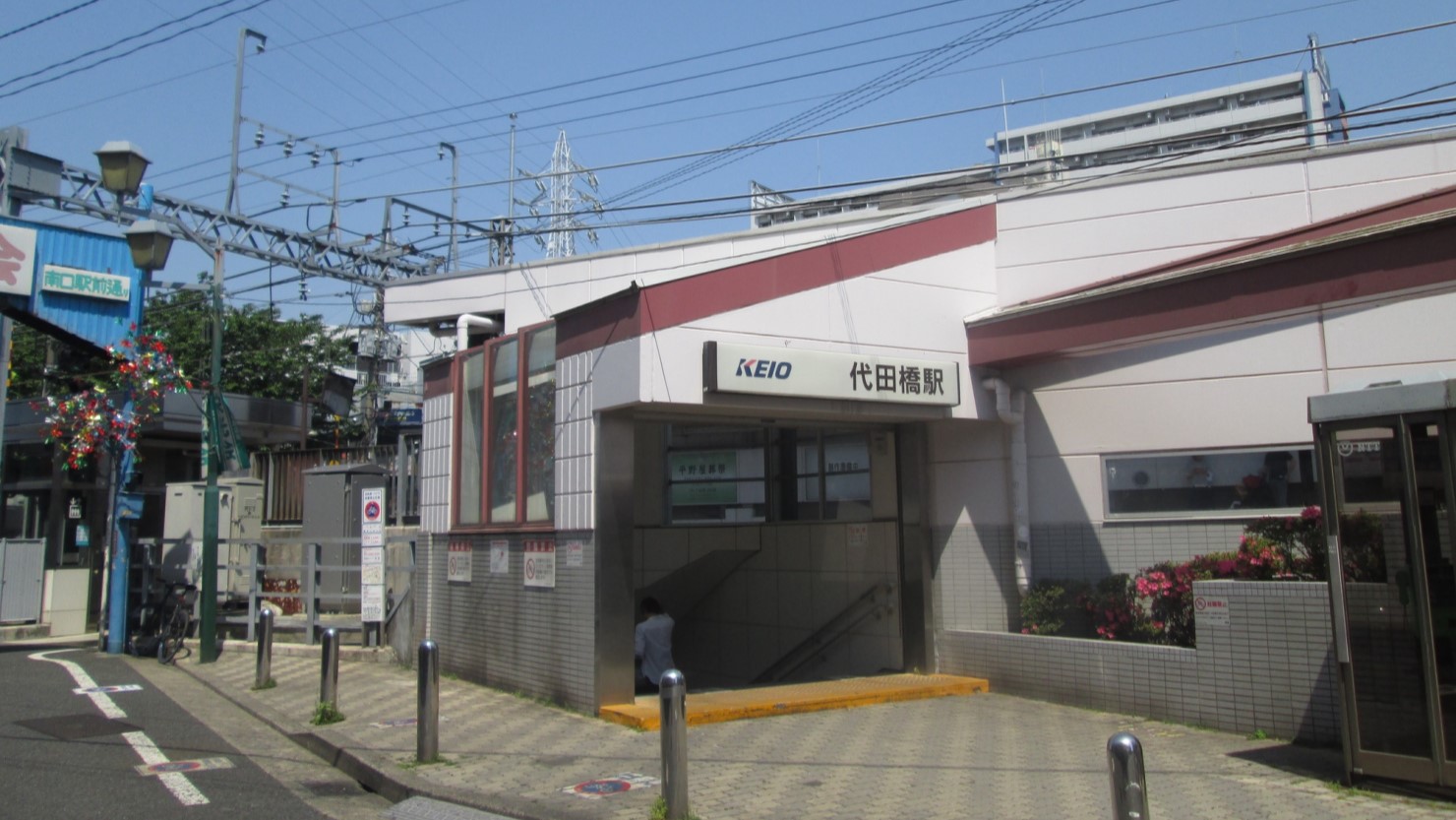 代田橋駅前