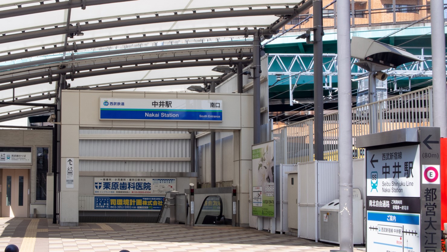 西武新宿線田無駅