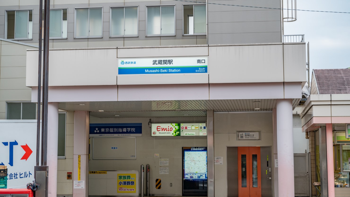 西武新宿線武蔵関駅