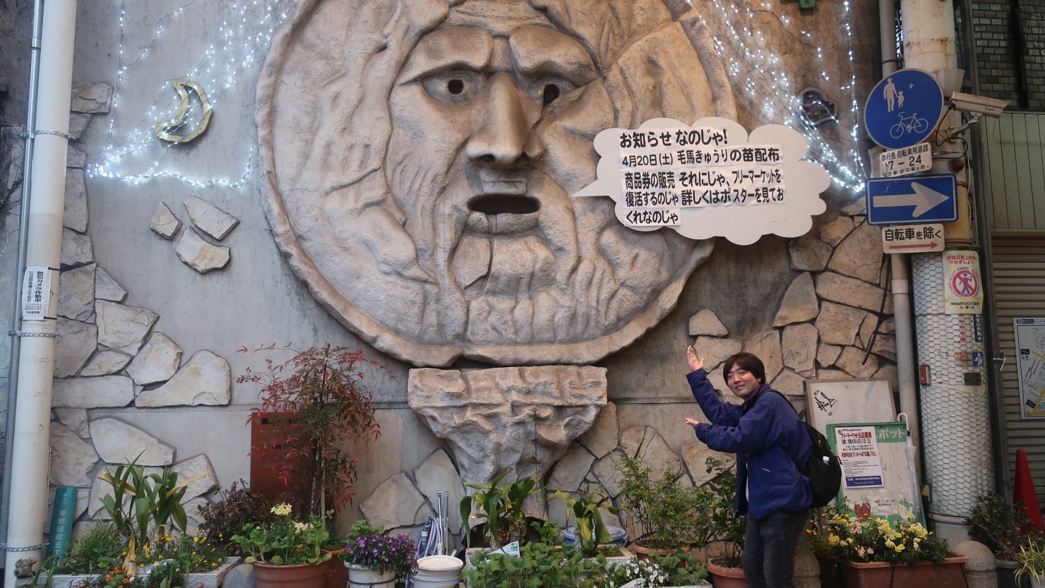 お知らせも伝えてくれる真実の口。“じゃ”という語尾から年齢は高齢の設定