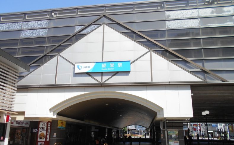 「経堂」を散歩して楽しもう！在住20年の私がおすすめしたい散歩スポット7選