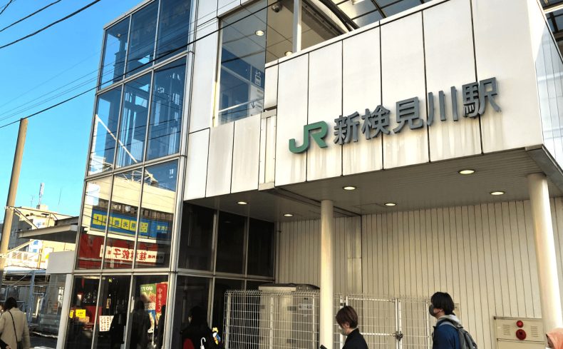 千葉県「新検見川駅」周辺の住みやすさは？自然豊かで、落ち着いた雰囲気を満喫できる街