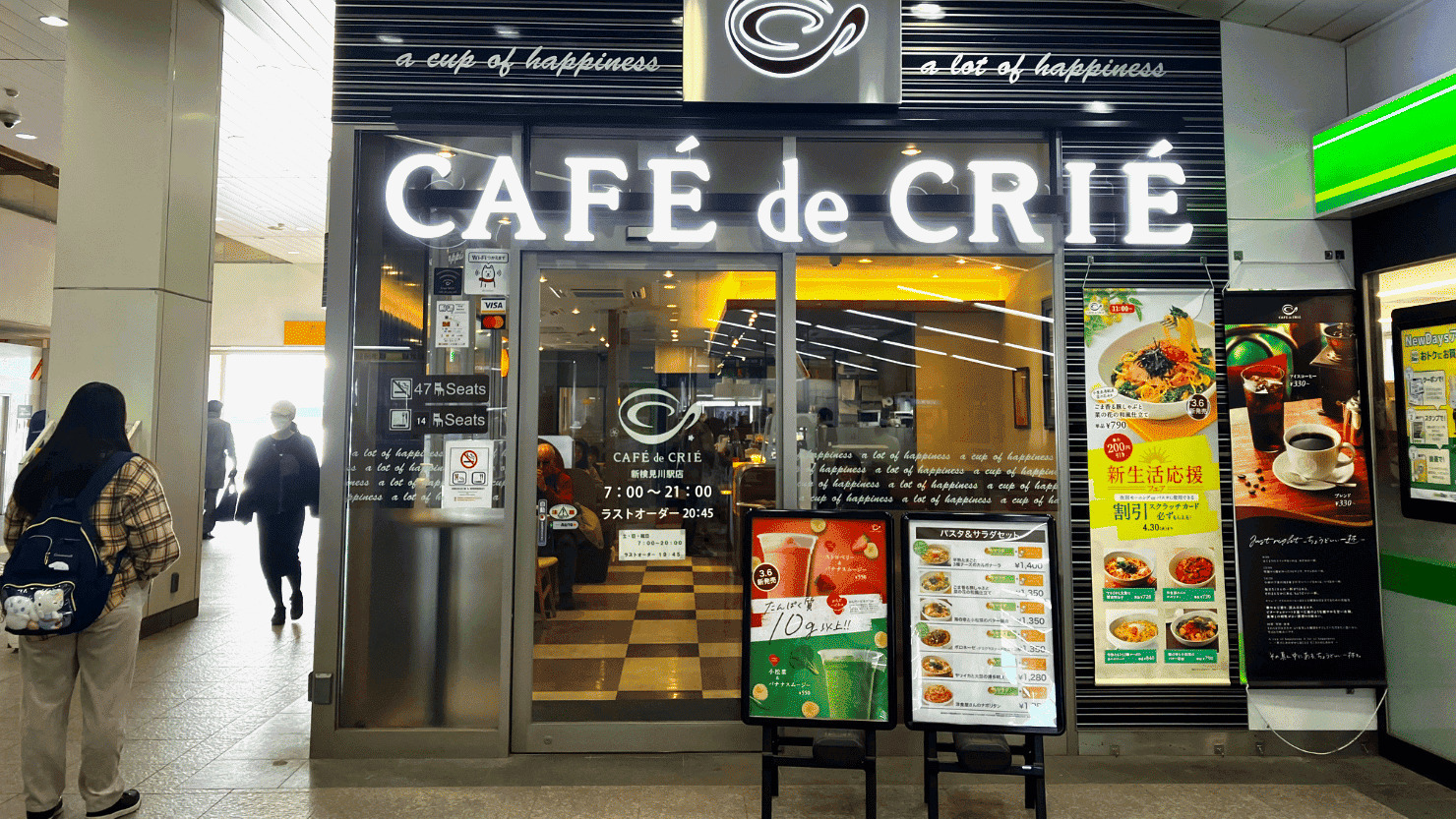 JR新検見川駅の構内　© ふわり