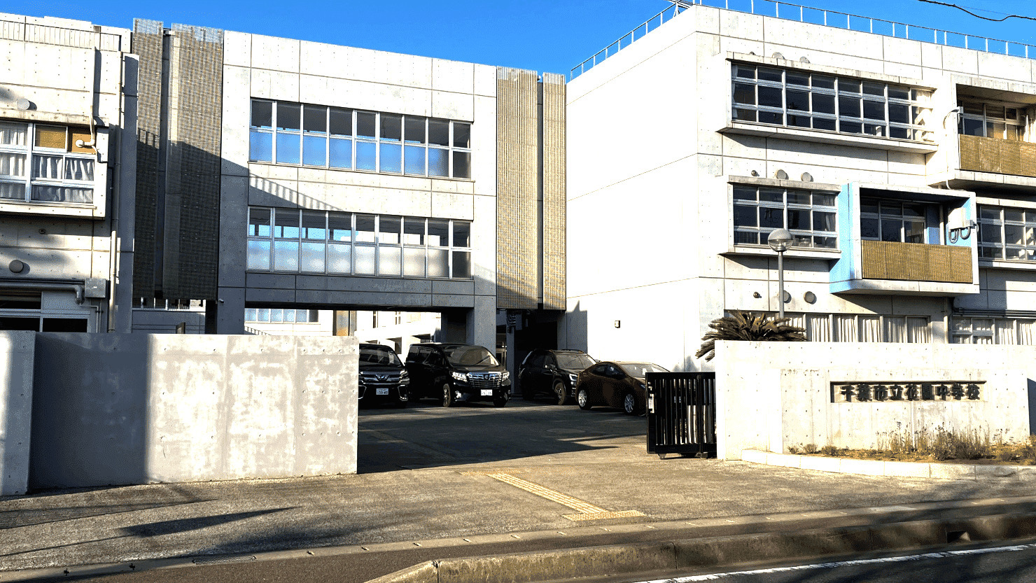 千葉市立花園中学校 ⓒ ふわり