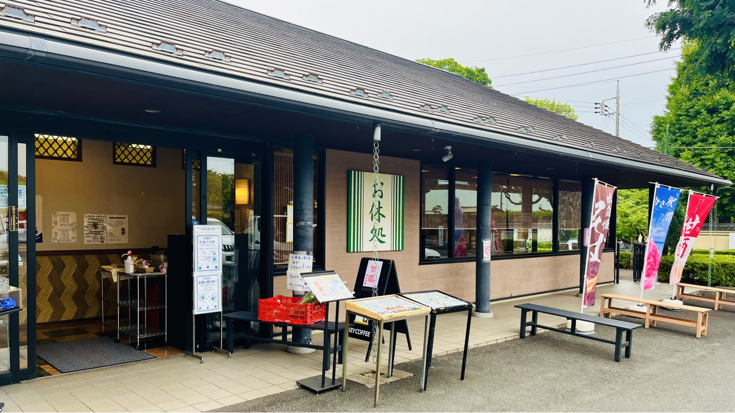 池上本門寺 お休み処