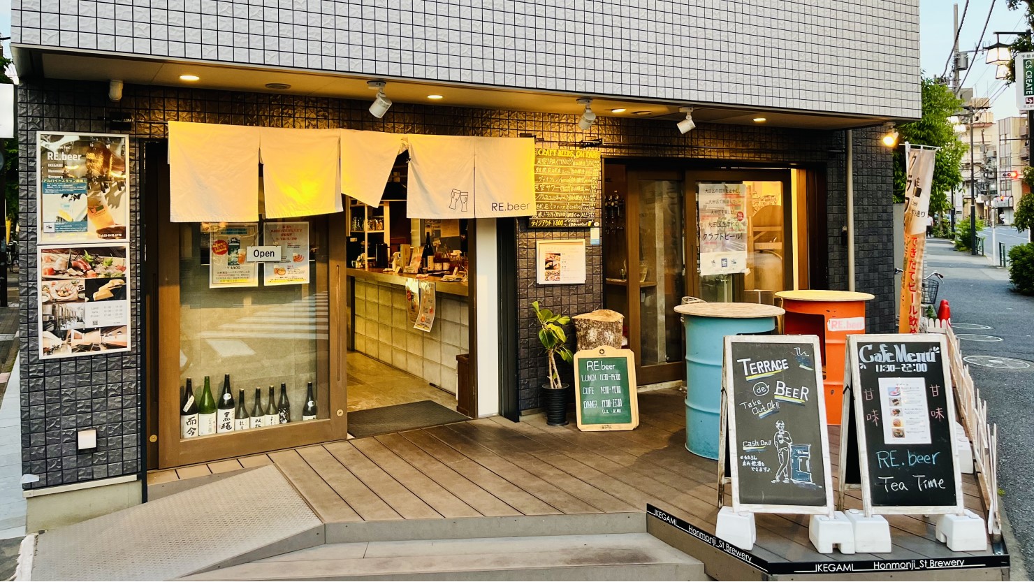 RE.beer