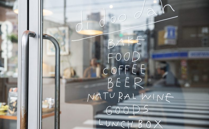 大阪・桜川の美容室にできた食空間！「di doo dah bake」で楽しむちょっぴり特別な祝日