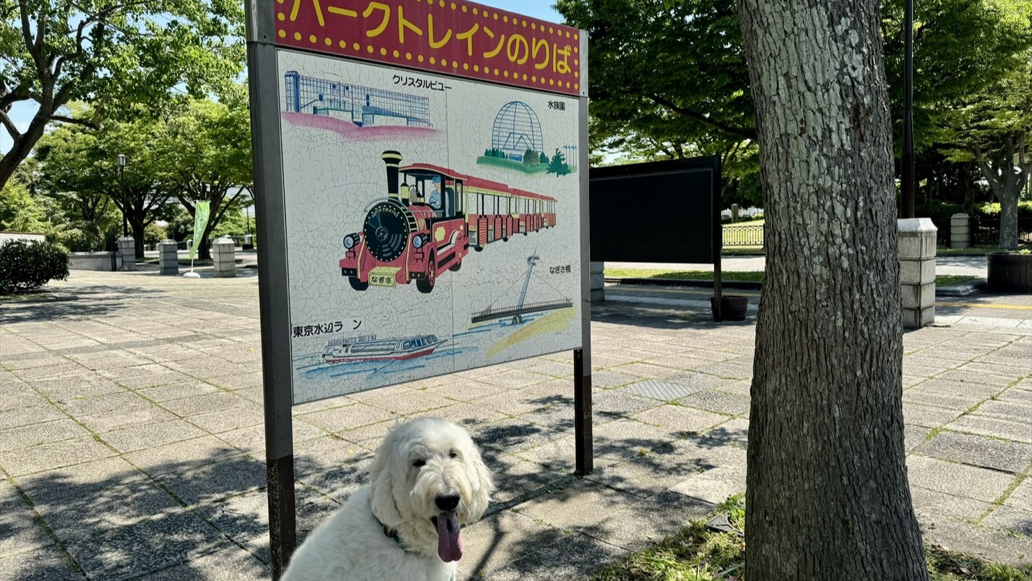 パークトレインは、看板の絵のように電車のような乗り物