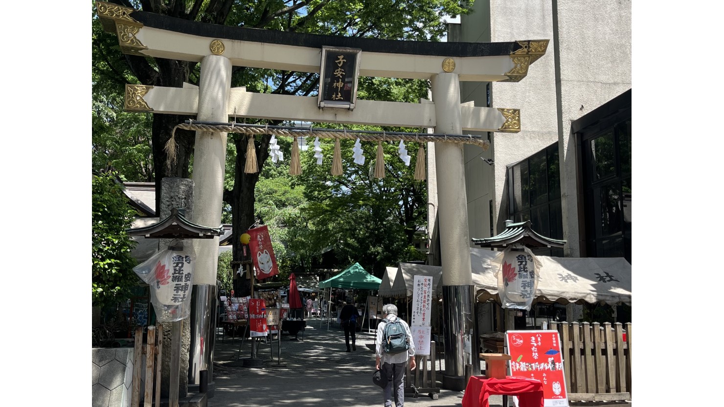 子安神社　鳥居