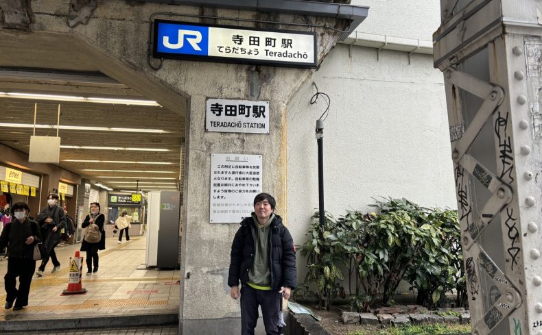 第14回「寺田町」駅散策 ～ 大阪環状線をスズキナオが降りて歩いて飲んでみる