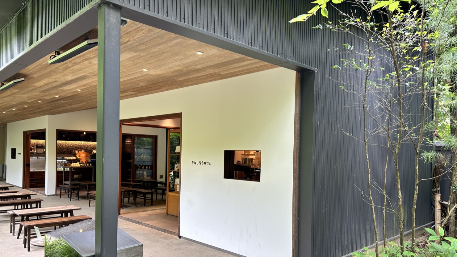 きんじろうカフェ