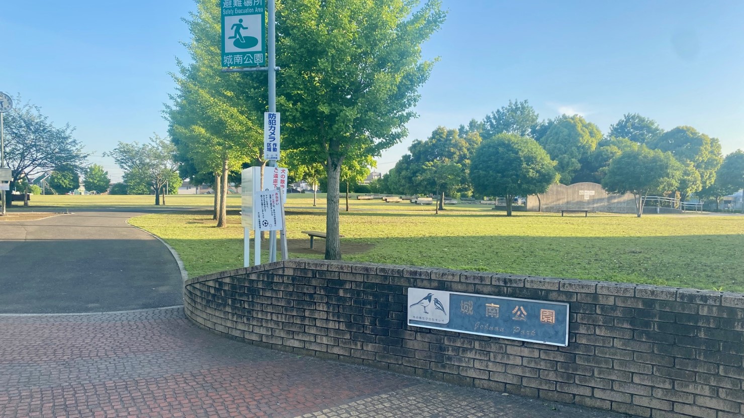 広い芝生が特徴的な城南公園