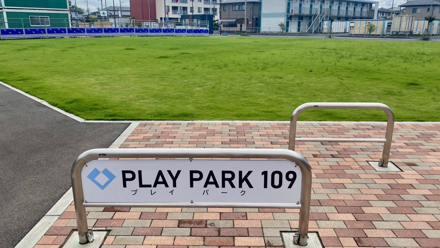 プレイパーク109